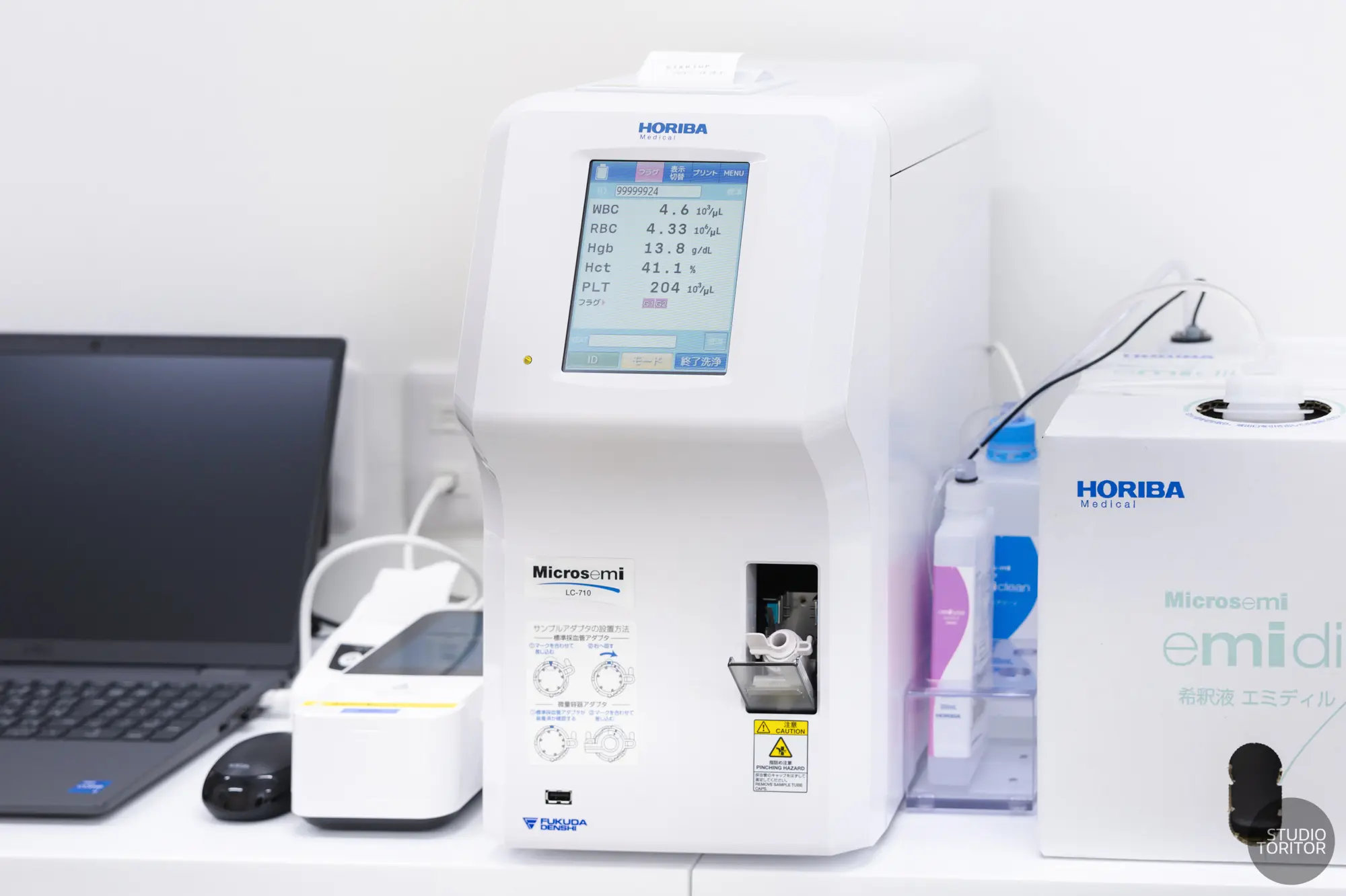 内科・循環器内科クリニックの院内血液検査機器。医療機器の撮影事例。