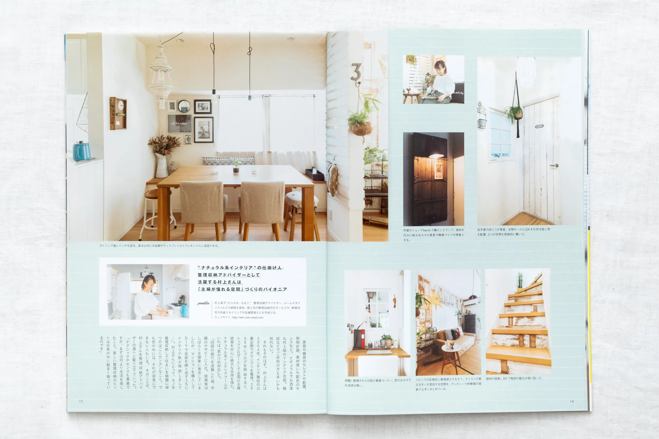 雑誌『すみごこち』Vol.8 取材誌面。自然光が差し込むナチュラルなダイニングとLDK住宅インテリアを捉えた撮影事例（スタジオトリトル）