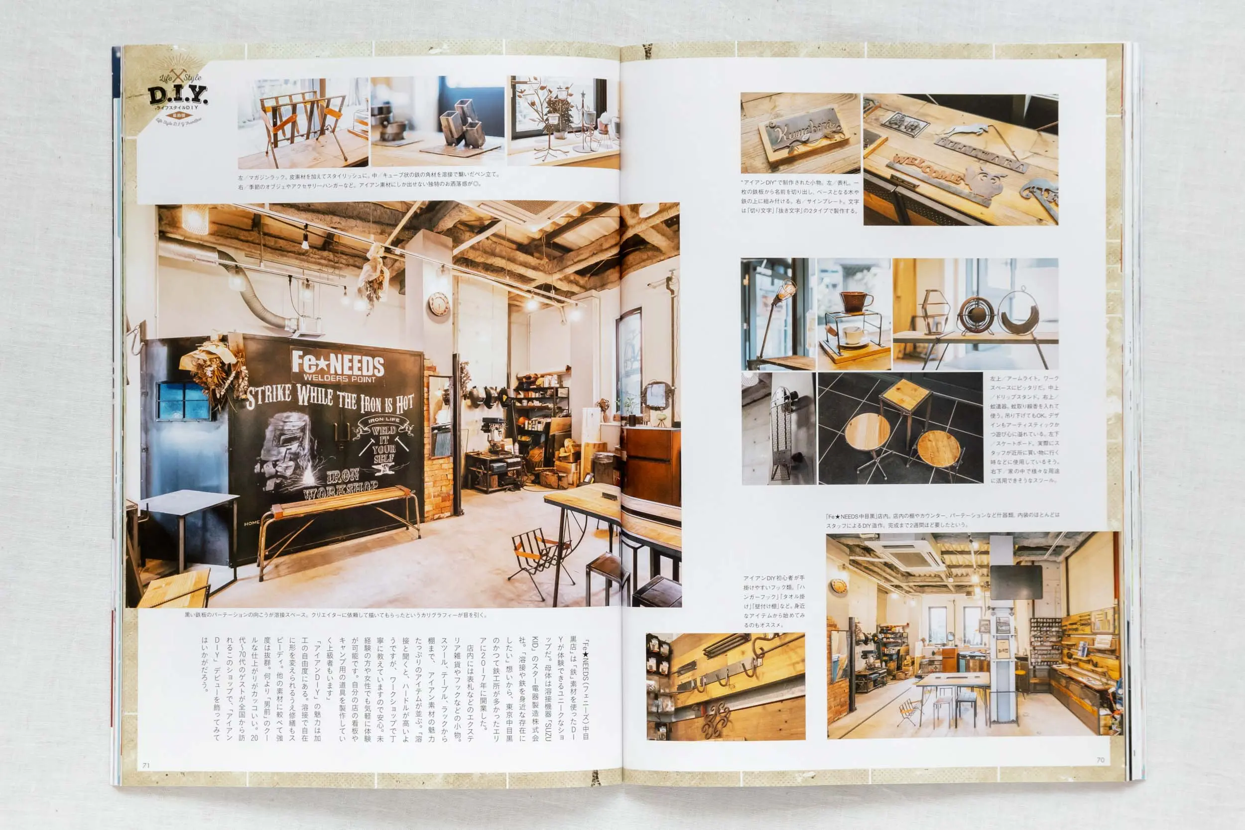 雑誌『すみごこち』Vol.14誌面。奥行きのある店舗空間の引きから、商品の質感までトータルで魅力を伝える商業店舗・インテリア写真実績（撮影：スタジオトリトル）