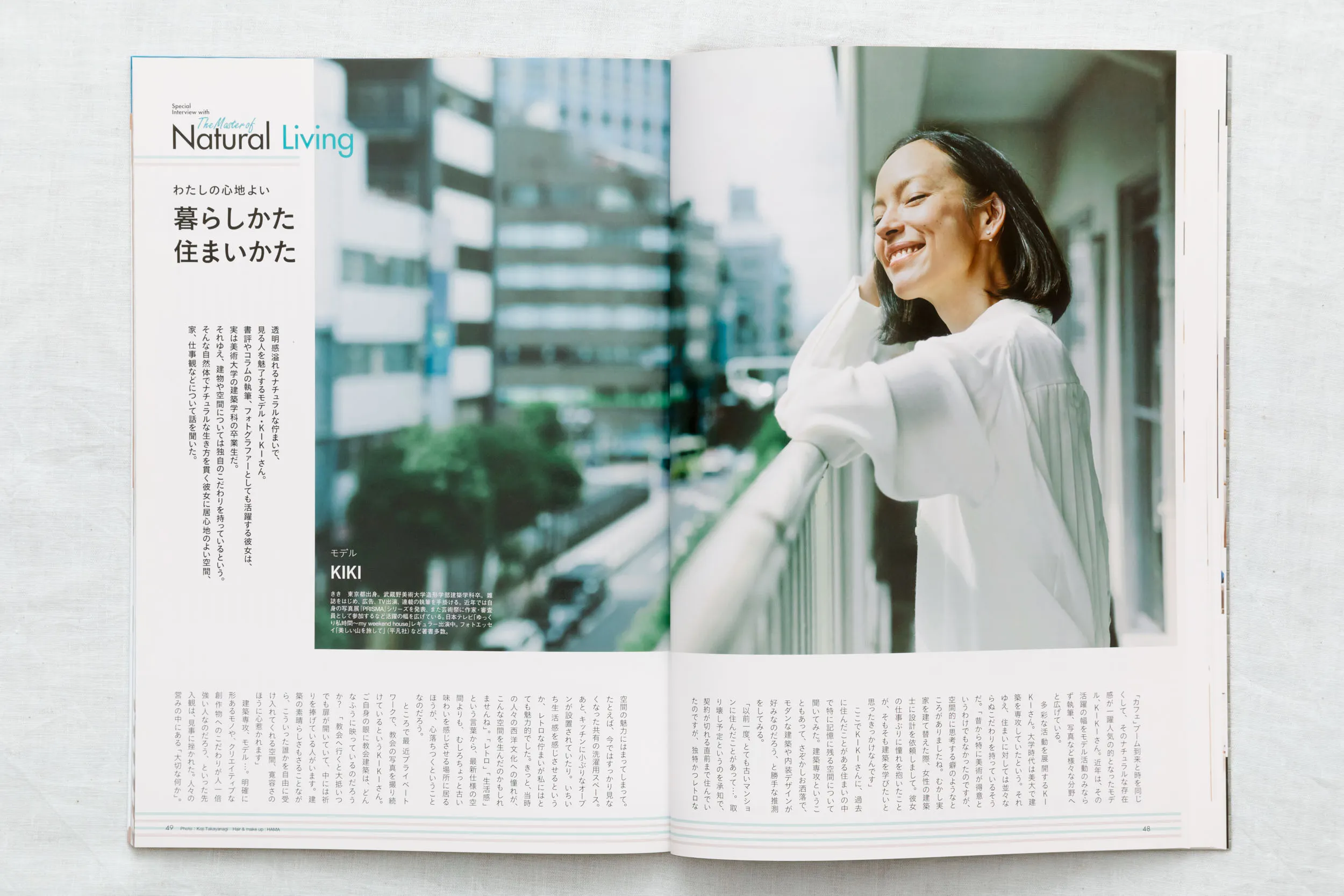 雑誌『すみごこち』Vol.6「モデルKIKIさんスペシャルインタビュー」特集誌面。自然な表情を引き出す人物・ポートレート撮影事例（スタジオトリトル）