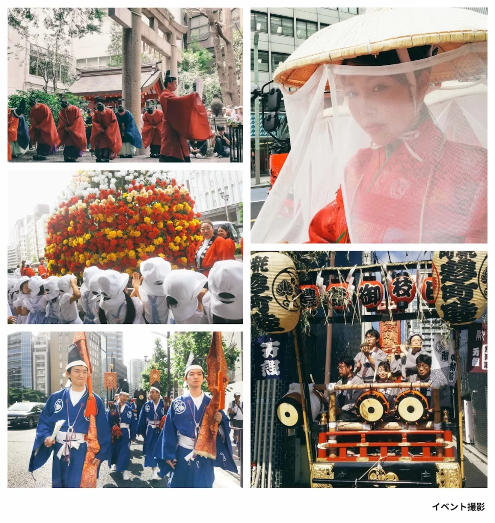 東京都内で行われた伝統行事「山王祭」のイベント撮影。神職の儀式、お囃子の屋台、参加者の様子など、日本の祭りの雰囲気を捉えたコラージュ写真。