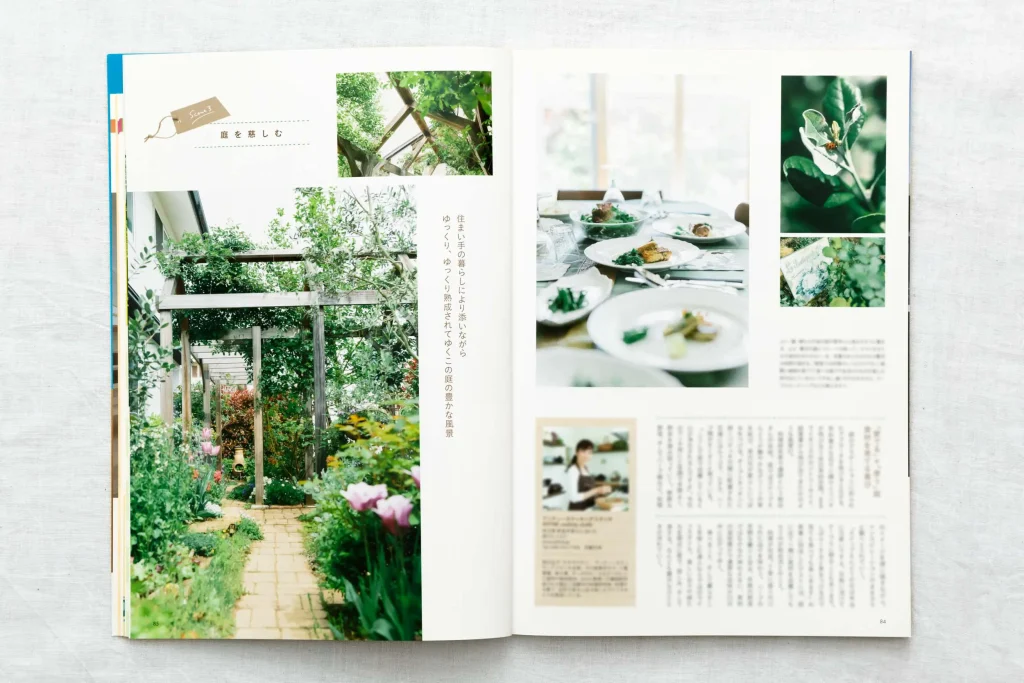 雑誌『すみごこち』Vol.5 取材誌面。パーゴラのある緑豊かな庭と食卓が調和する、庭のある暮らし・ライフスタイル住宅の撮影事例（スタジオトリトル）