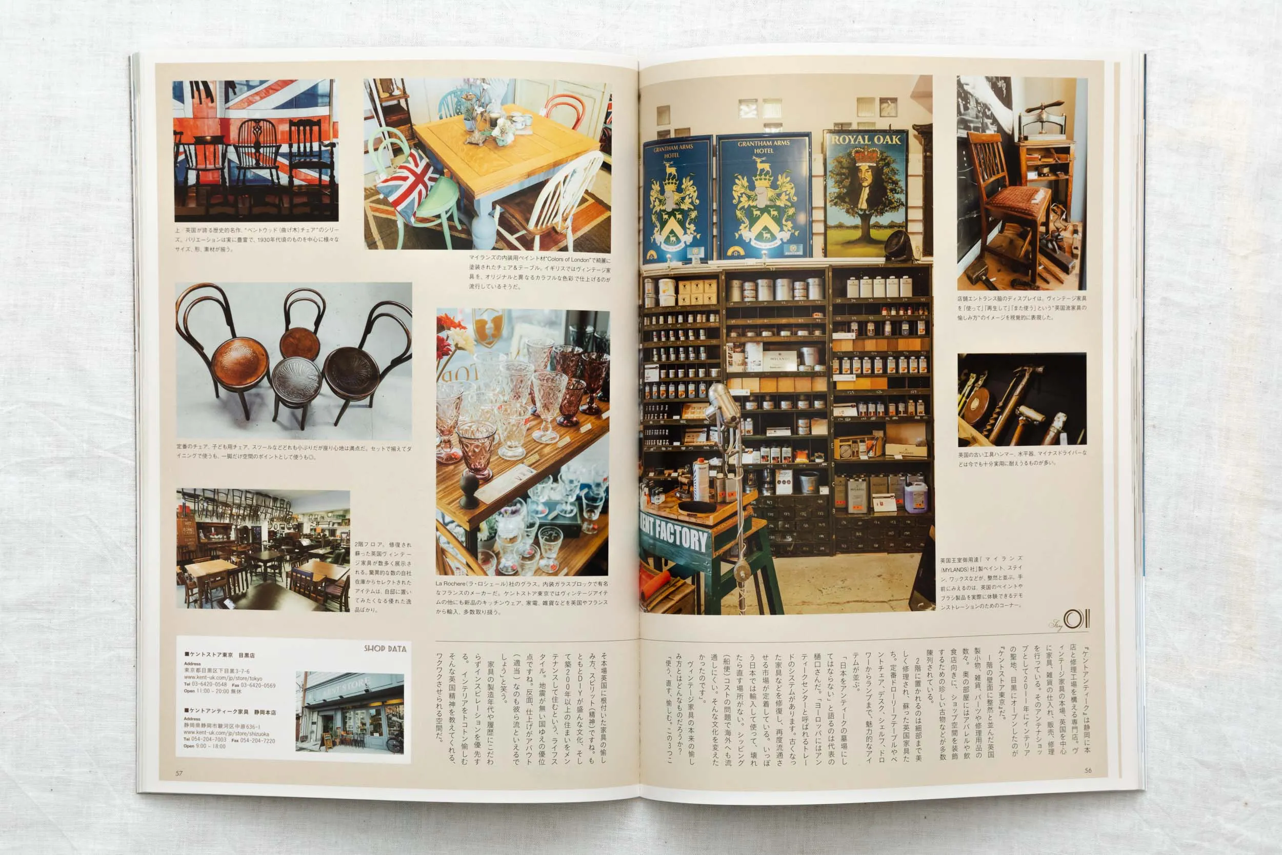 雑誌「すみごこち」Vol.4 「ケントストア東京」の店舗内観。ヴィンテージチェアや修復工房の道具・塗料の物撮り