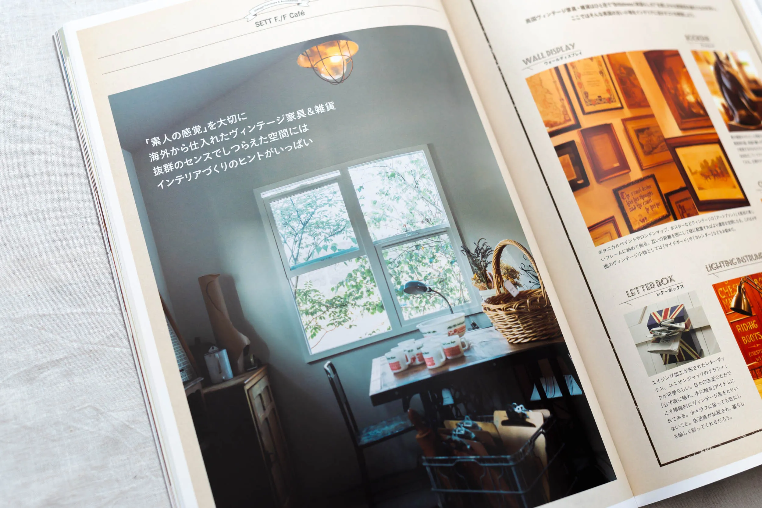 雑誌「すみごこち」Vol.4 ヴィンテージ家具カフェ「SETT F./F Café」の店内窓辺。自然光を活かしたアンティーク雑貨の撮影