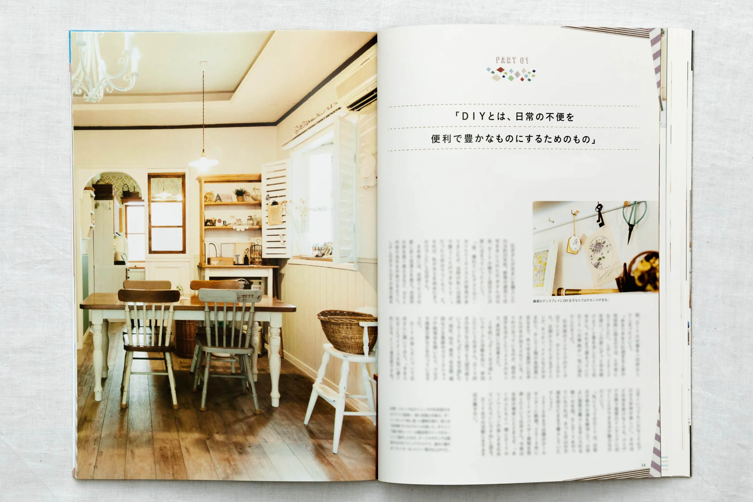 雑誌「すみごこち」Vol.6 住まいのDIYインテリア実例特集。手作りの温もりを感じるダイニング空間とアンティーク小物の撮影