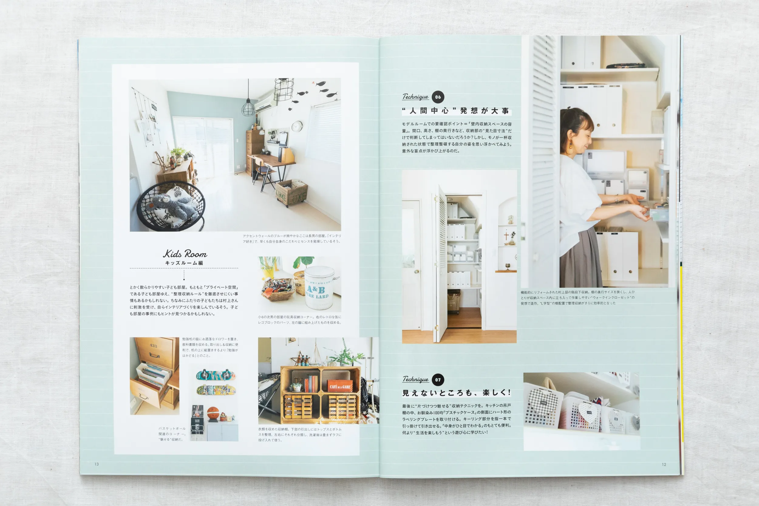 雑誌「すみごこち」Vol.8 子供部屋の機能的な収納実例。クローゼット整理やラベリング収納のディテール撮影