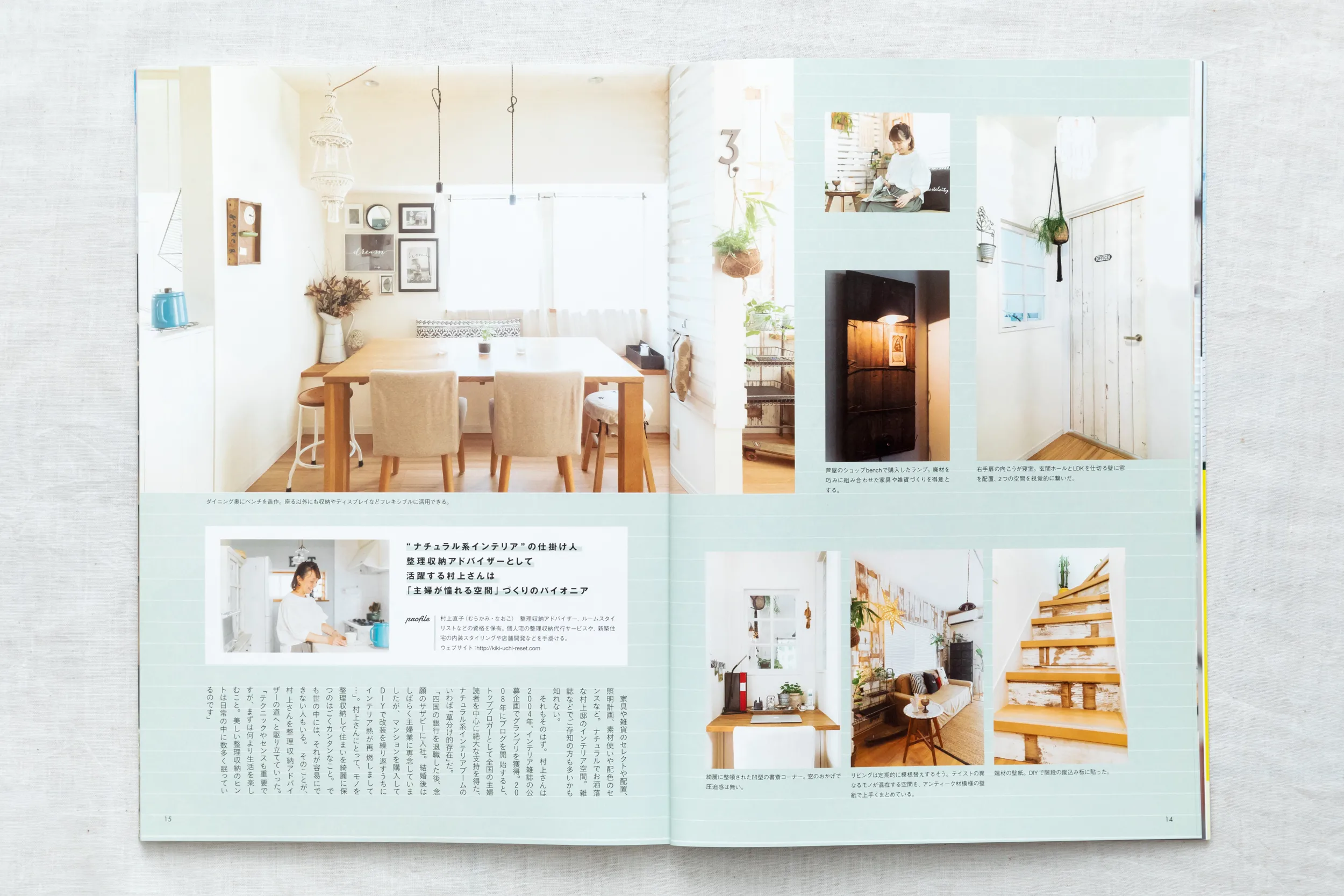 雑誌「すみごこち」Vol.8 ナチュラルインテリアの住空間撮影。自然光が差し込むダイニングテーブルと片付けやすいリビング実例