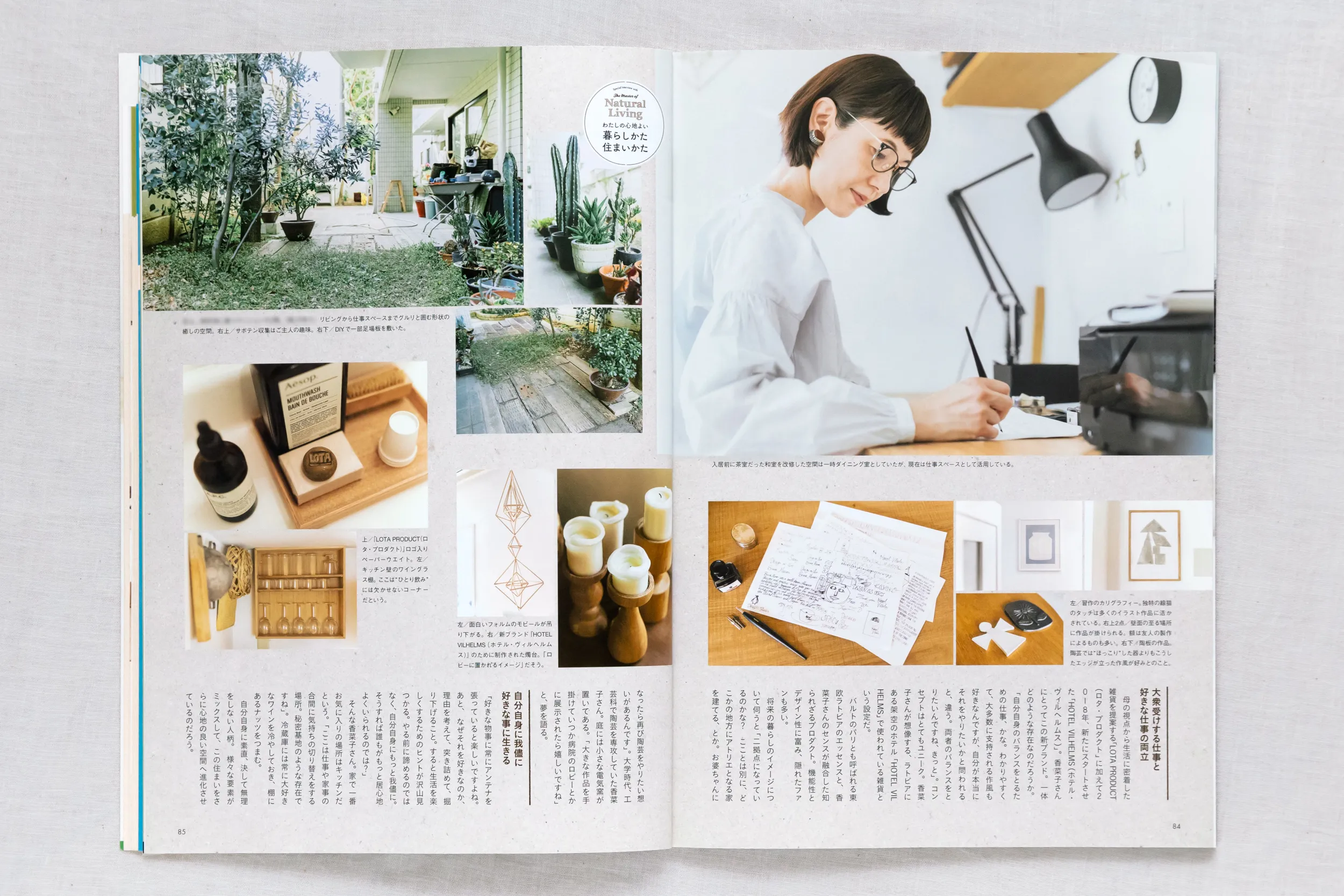 雑誌『すみごこち』Vol.11、デスクで作業する香菜子さんの仕事風景と愛用品の誌面撮影