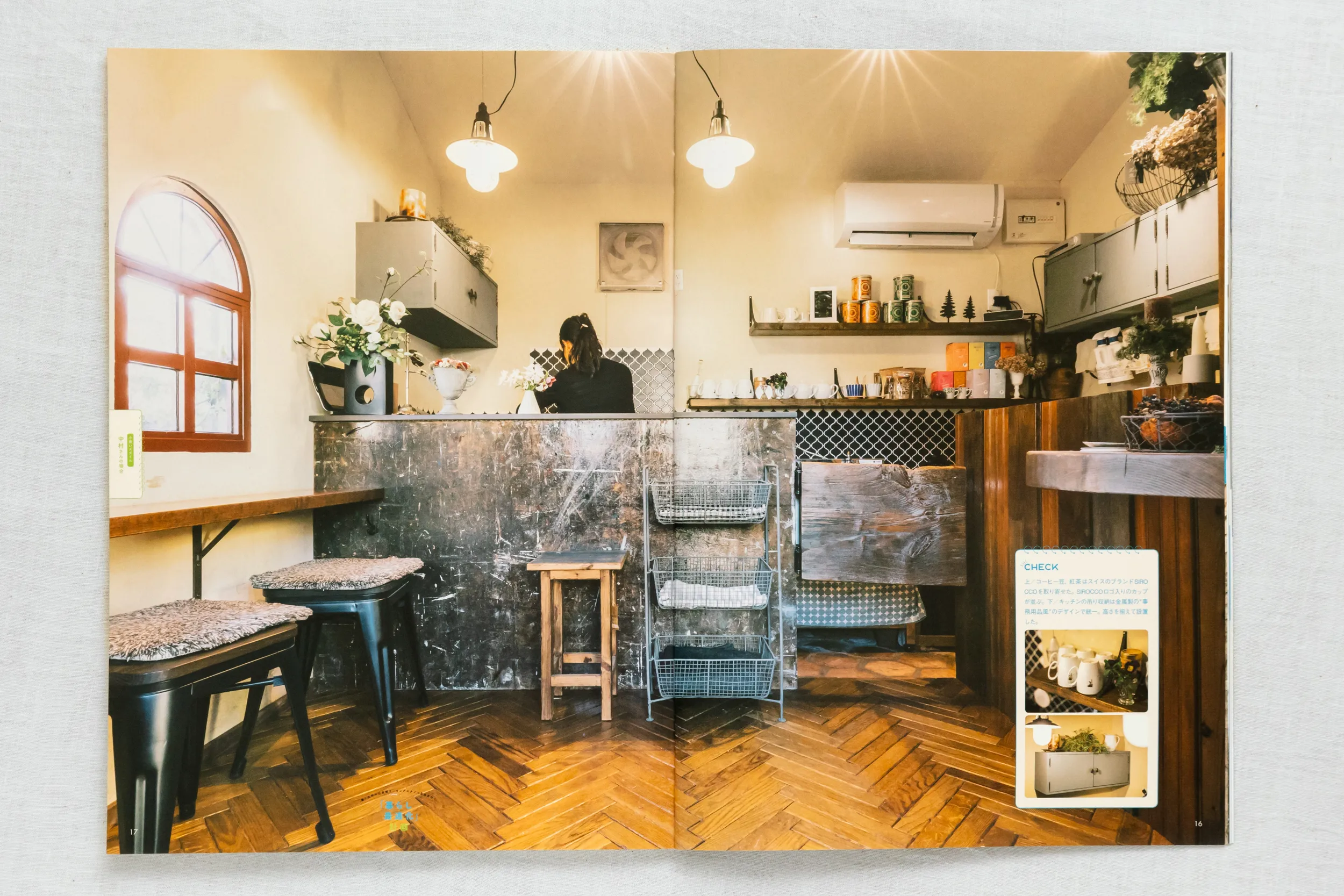 雑誌「すみごこち」Vol.13 カフェ店舗の内観撮影。ヘリンボーン床と古材カウンター、温かみのある照明設計の商業インテリア