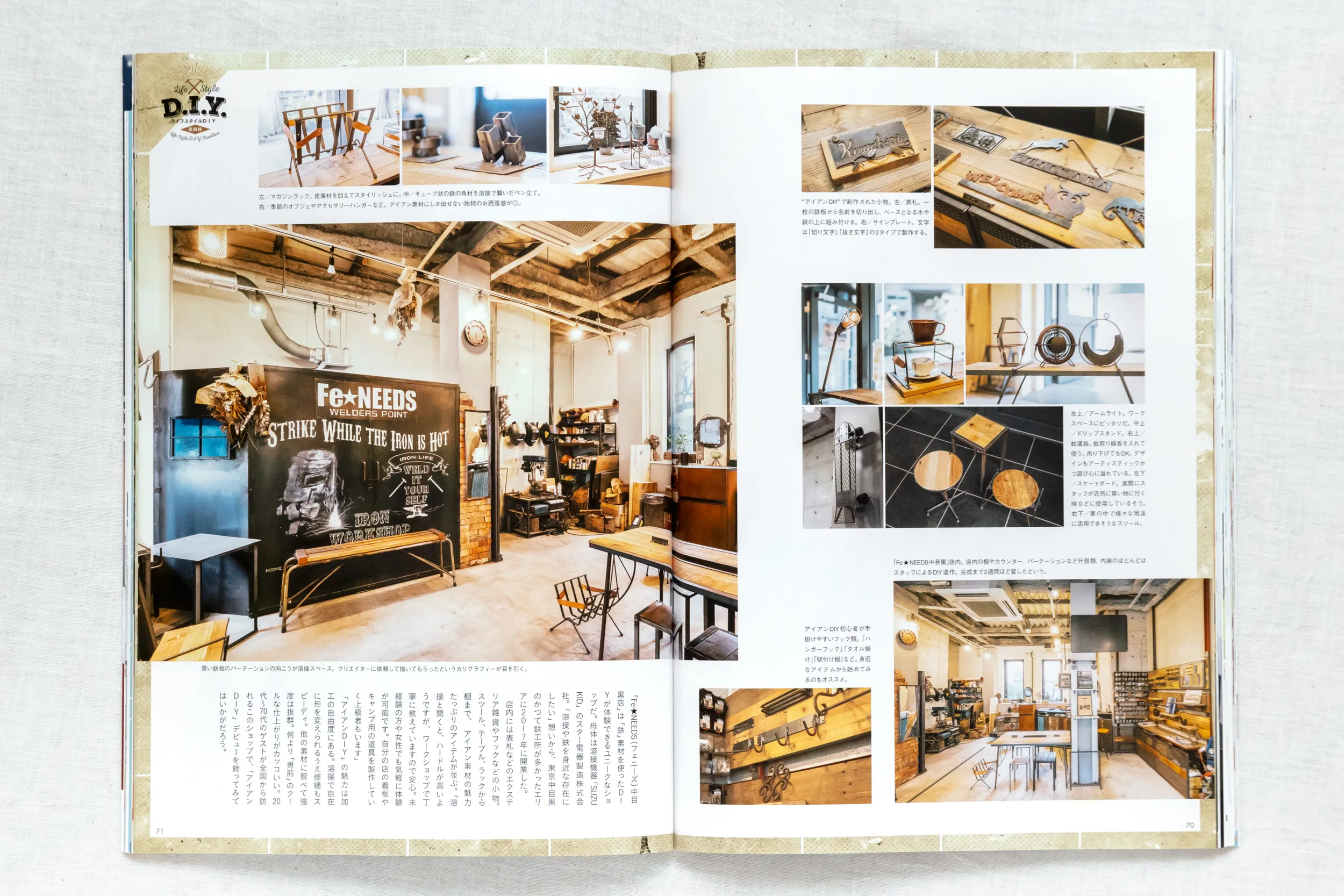 雑誌「すみごこち」Vol.14 アイアン家具・雑貨専門店の店舗内観撮影。インダストリアルな什器ディスプレイと商品の物撮り