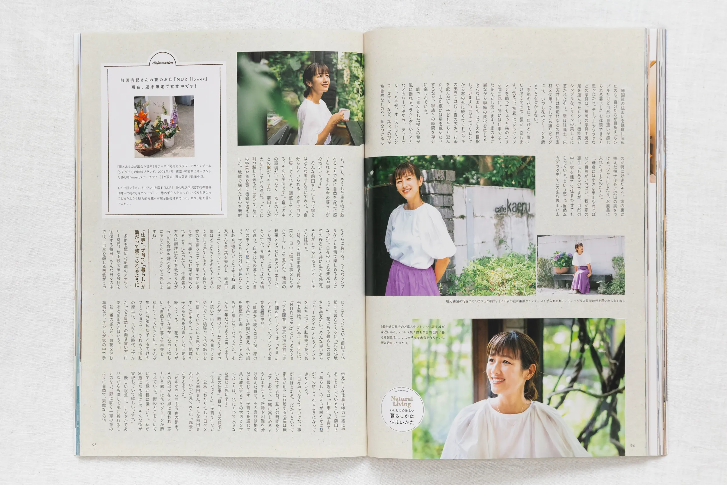 雑誌「すみごこち」Vol.15 フラワーアーティストの住まいと仕事特集。自然と調和する暮らしを語るインタビュー・人物撮影