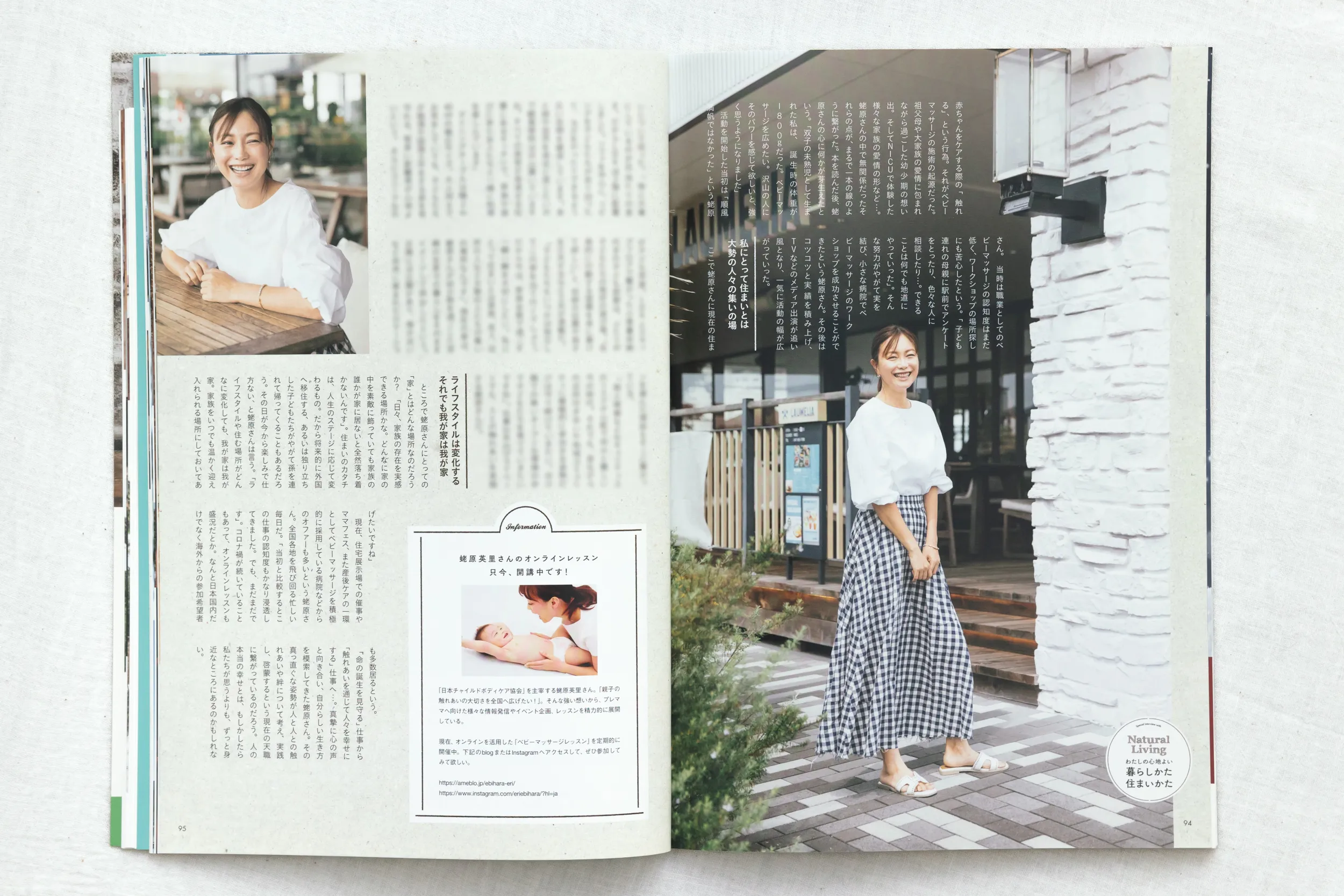 雑誌「すみごこち」Vol.16 開放的なリゾート風カフェでのインタビュー取材。自然な会話風景を捉えた人物撮影と誌面見開きレイアウト